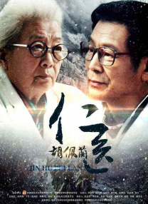 《年轻女教师4》在线看